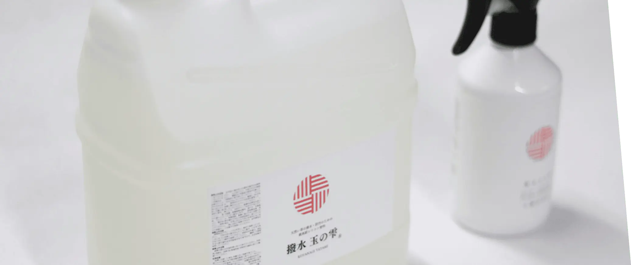 撥水玉の雫